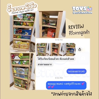 ภาพขนาดย่อของภาพหน้าปกสินค้าพร้อมส่งในไทย พร้อมส่ง ️ชั้น วางหนังสือ หมุนได้ ชั้น มินิมอล ชั้น วางหนังสือไม้ ของแต่งบ้าน ชั้นหนังสือ ไม้แท้ จากร้าน wawapattaraporn บน Shopee ภาพที่ 3