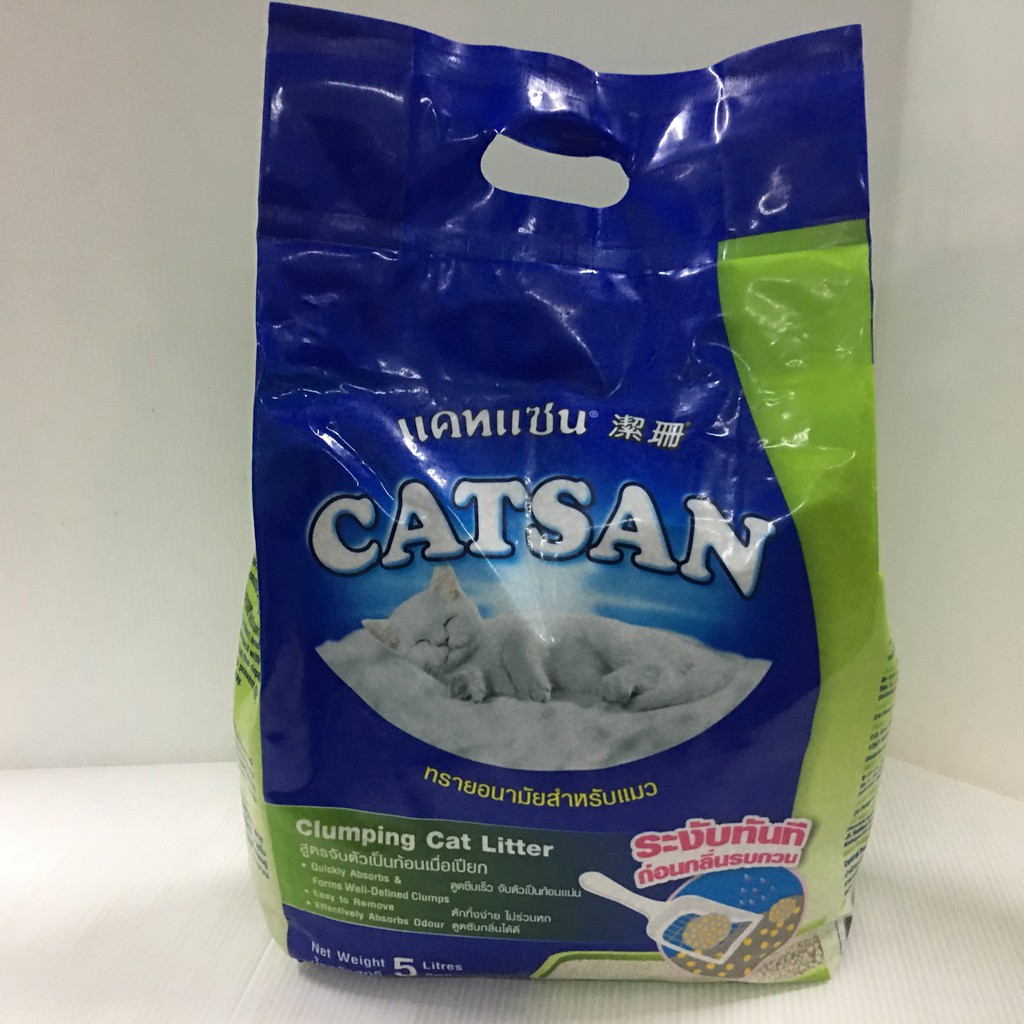 catsan-clumping-cat-litter-แคทแซน-ทรายอนามัยสำหรับแมว-สูตรจับตัวเป็นก้อนเมื่อเปียก-5-ลิตร