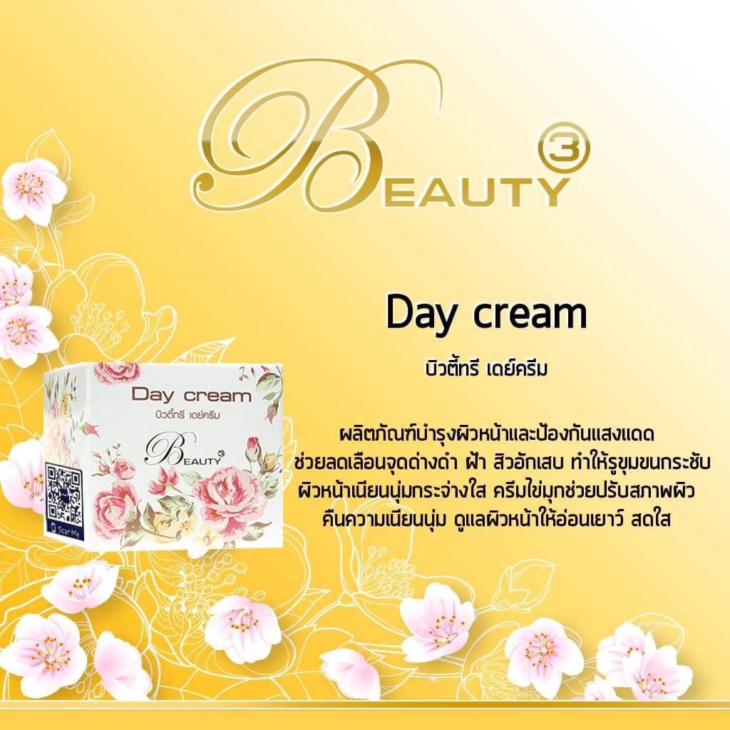 บิวตี้ทรี-beauty3-ขนาด-5-กรัม-ครีมบิวตี้ทรี