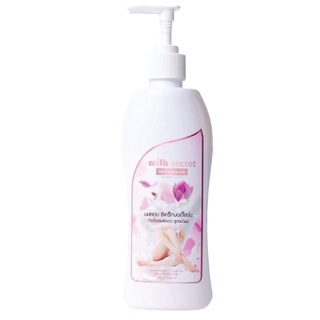 โลชั่นนมหอมซีเคร็ท Milk Secret นมหอม ซีเคร็ทบอดี้โลชั่น 300ml.