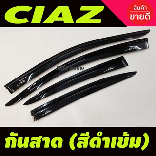 สินค้า คิ้วกันสาด กันสาด กันสาดประตู 4 ชิ้น สีดำ ซูซุกิ เซียส Suzuki Ciaz 2015-2020