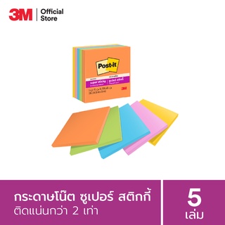 โพสต์-อิท®ซูเปอร์สติกกี้โน้ต654-5SSAU 76x76มม คละสี 90แผ่นต่อเล่ม 5EA/Pack