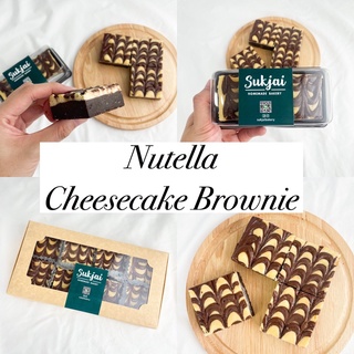 ภาพหน้าปกสินค้าNutella cheesecake brownie นูเทลล่าชีสเค้กบราวนี่ ซึ่งคุณอาจชอบราคาและรีวิวของสินค้านี้
