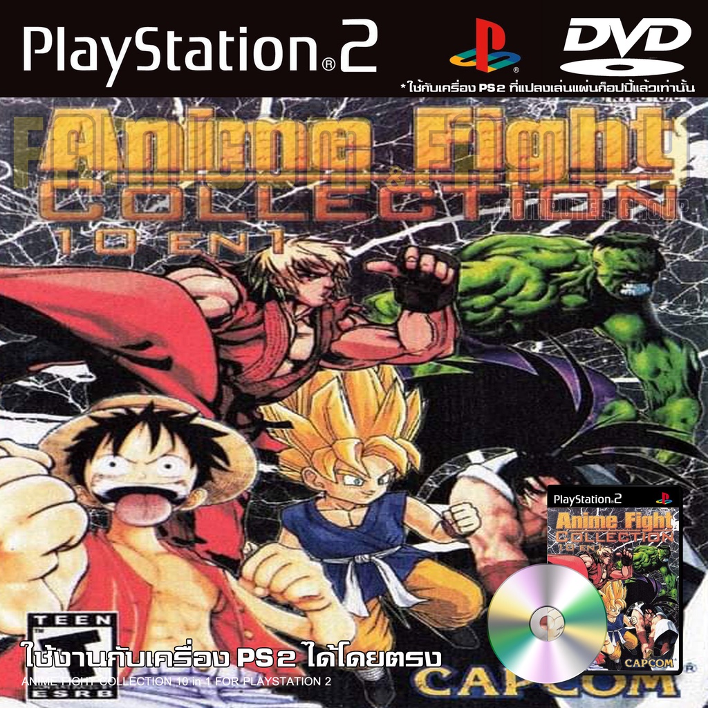 ps2-anime-fight-collection-10-in-1-สำหรับเครื่อง-ps2-playstation2-ที่แปลงระบบเล่นแผ่นปั้ม-ไรท์เท่านั้น-dvd-r