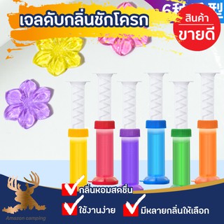 เจลดับกลิ่นห้องน้ำ เจลทำความสะอาดชักโครก  มี 5 กลิ่นให้เลือก