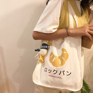 กระเป๋าสะพายไหล่ ผ้าแคนวาส ขนาดใหญ่ จุของได้เยอะ ลายการ์ตูนกุ้งน่ารัก สีเหลือง สไตล์ญี่ปุ่น สําหรับนักเรียนหญิง