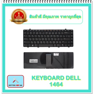 KEYBOARD NOTEBOOK DELL 1464 สำหรับ DELL INSPIRON 1464 / คีย์บอร์ดเดล (ไทย-อังกฤษ)