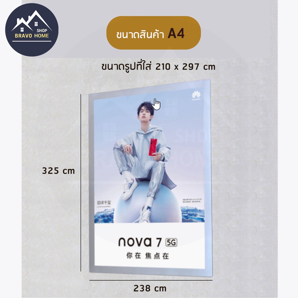 กรอบรูป-bh19-ไม่ต้องเจาะผนัง-กรอบรูปแม่เหล็ก-กรอบรูปa4-เอสี่-กรอบรูปในบ้าน-กรอบรูปตกแต่ง-กรอบรูปแขวน-กรอบรูปแปะผนัง