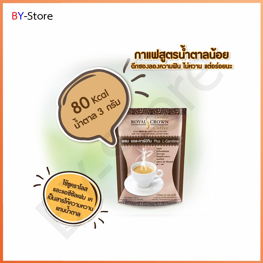 รอยัลคราวน์-เอส-คาปูชิโน-กาแฟปรุงรสสำเร็จชนิดผง-สูตรปราศจากน้ำตาล-รสชาติกลมกล่อม-กลิ่นหอมละมุนจากกาแฟแท้