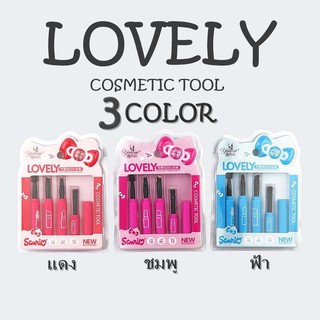 YLC186 LOVELY COSMETIC TOOL (EYE SHADOW STICK+EYE BROW BRUSH+LIP BRSH+EYE SHADOW BRUSH)