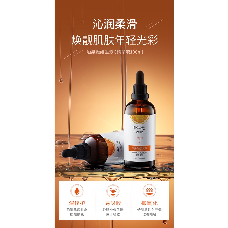 " เซรั่มส้ม " หรือ " เซรั่มวิตามินซีเข้มข้น " Bioaqua Cahnsai Vitamin C ...