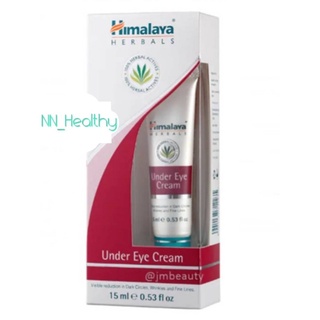 Himalaya Herbals Under Eye Cream ครีมบำรุงรอบดวงตา 15ml. 1หลอด