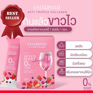 ‼️🔆 (ส่งฟรี‼️|มีปลายทาง) น้ำชมพูบูสผิว 🌸 อร่อย ทานง่าย คอลลาเจนชาร์มาร์ Charmar collagen คอลลาเจนเอสเทอร์ สารสกัดอัดแน่น