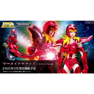 ☣️ NEW Mermaid Thetis Revival Cloth Myth No EX Saint Seiya Bandai เซนต์​เซย่า #EXO.Killer #Jmaz Exotisti