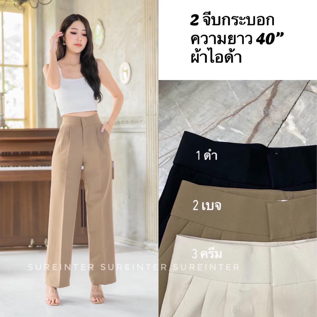 b5l-l027-กางเกงขายาวผู้หญิง-ขากระบอก-ตะขอ-ซิปหน้า-แต่ง2จีบ-มีกระเป๋า2ข้าง-กางเกงแฟชั่น-ทำงาน-สไตล์เกาหลี