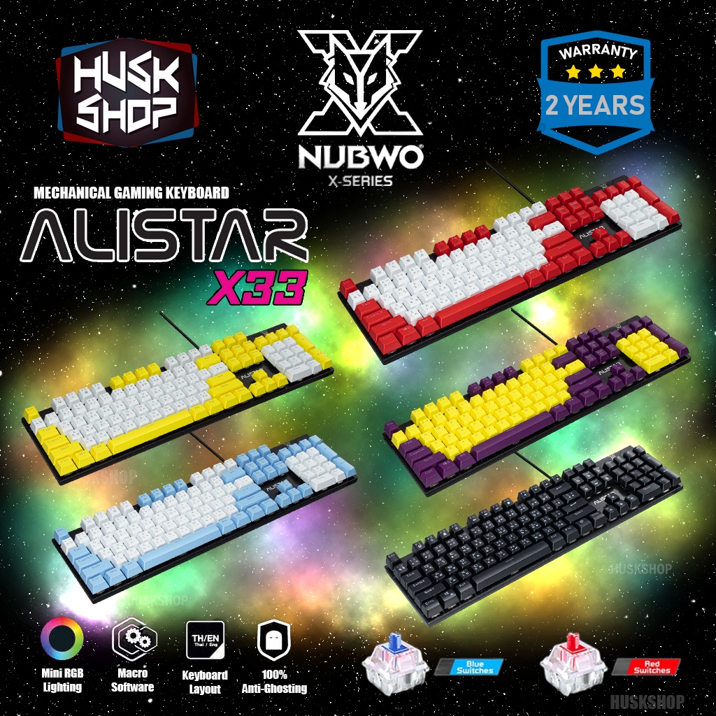 ภาพหน้าปกสินค้าคีบอร์ดเกมมิ่ง NUBWO ALISATER X33 & X33 CIY Mechanical Keyboard  คีบอร์ดเมคานิคอล ประกัน 2ปี จากร้าน huskshop บน Shopee