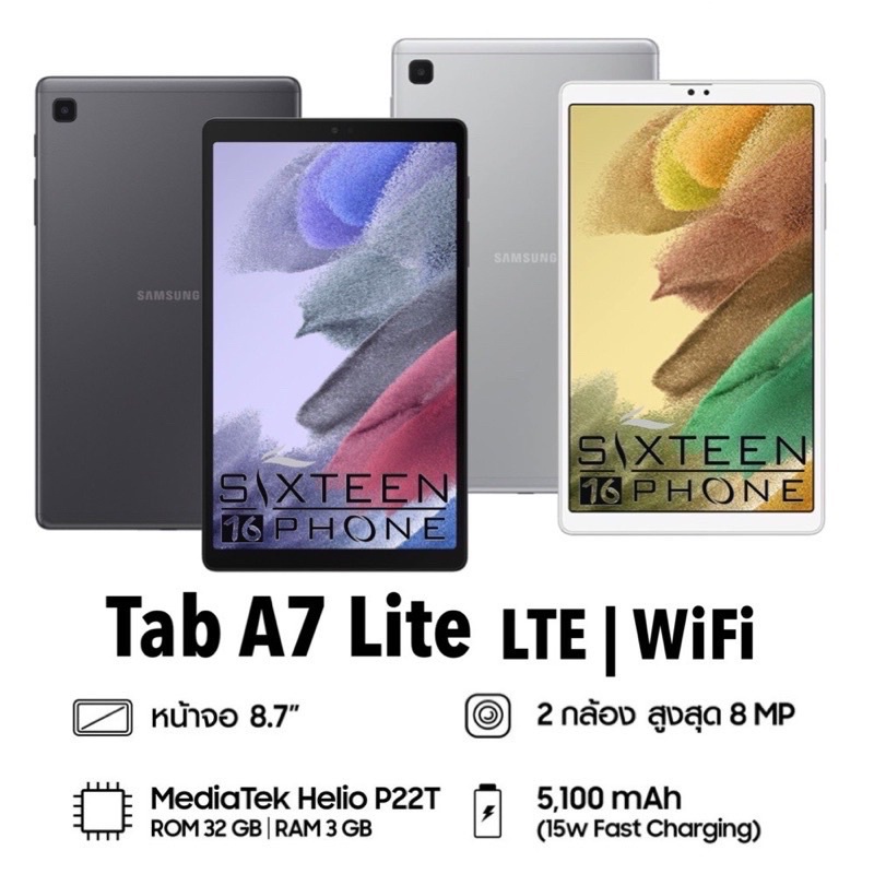 ภาพหน้าปกสินค้าSamsung Galaxy Tab A7 2020 LTE  WiFi 10.4" , Tab A7 Lite LTE  WiFi 8.7" เครื่องศูนย์ไทย ผ่อน0% Oasismobile จากร้าน oasismobilembk บน Shopee