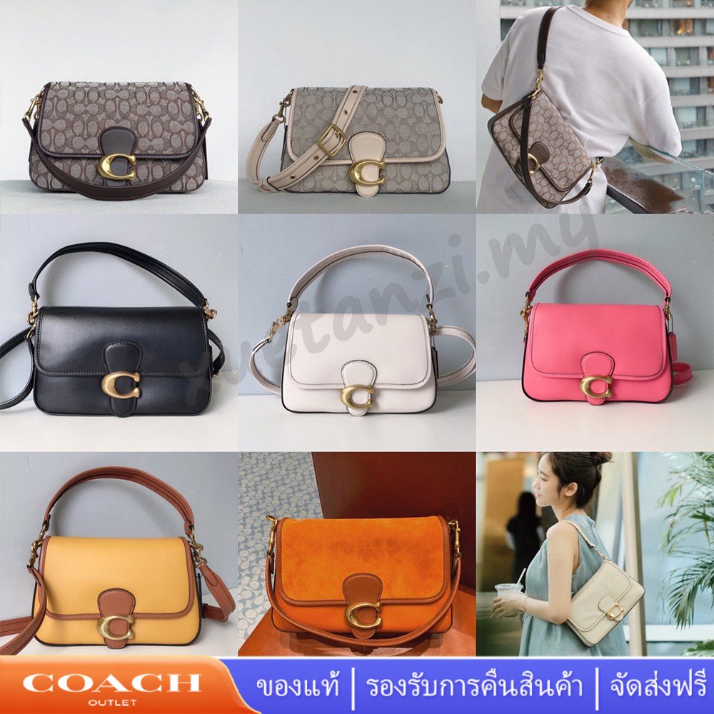 coach-กระเป๋าถือผู้หญิง-c4821-c4823-c5261-c5262-soft-tabby-กระเป๋าสะพายข้าง-กระเป๋าสะพายข้าง