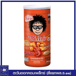 *โก๋แก่ ถั่วลิสงอบกรอบ รสกุ้ง (กระป๋องใหญ่) 220 กรัม ขนม 5481