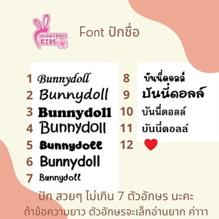 ภาพหน้าปกสินค้าปักชื่อที่หูตุ๊กตา และเครื่องอัดเสียงพูดสำหรับใส่ตุ๊กตา กล่องเพลง HBD สำหรับตุ๊กตาที่สั่งซื้อจากร้านBunnydollgirl ที่เกี่ยวข้อง