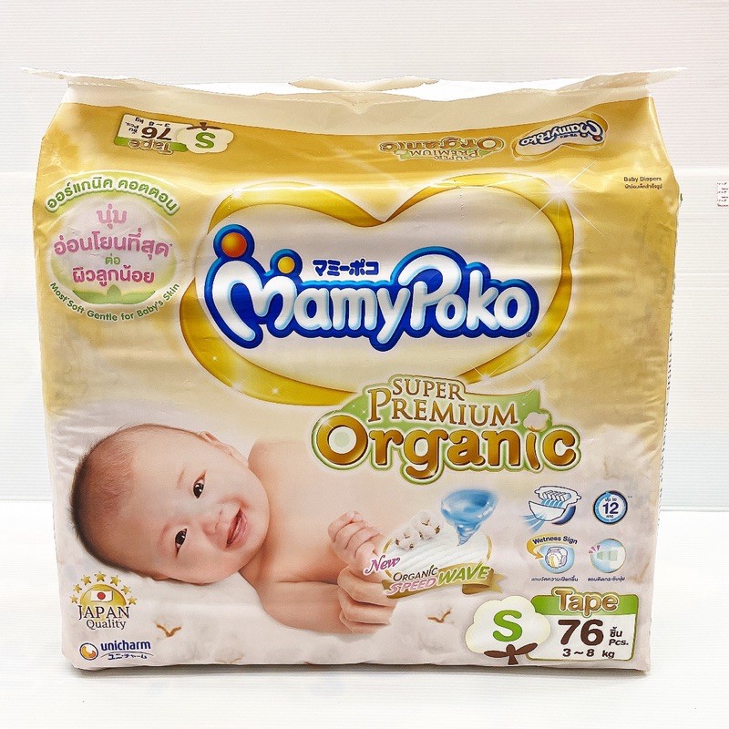 มามี-โพโค-mamy-poko-รุ่น-super-premium-organic-1ห่อ