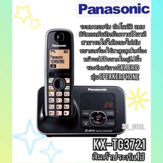 ภาพหน้าปกสินค้าPanasonic โทรศัพท์ไร้สาย รุ่น KX-TG3721 สีดำ รับประกันสินค้า1ปี ที่เกี่ยวข้อง