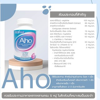 ภาพขนาดย่อของภาพหน้าปกสินค้าAHO 3 กระปุก แถมLH10/บำรุงร่างกายผู้ชาย บำรุงอสุจิ ปรับฮอร์โมน วัยท้อง ท้อง ตั้งครรภ์ บำรุงเซลล์สืบพันธุ์ จากร้าน ovamaxvitamin บน Shopee ภาพที่ 6