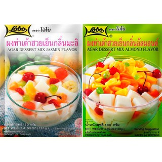 Lobo Agar Dessert Mix Flavor โลโบ ผงทำเต้าฮวยเย็น(มี 2 กลิ่น: มะลิ / อัลมอนด์) 130 กรัม