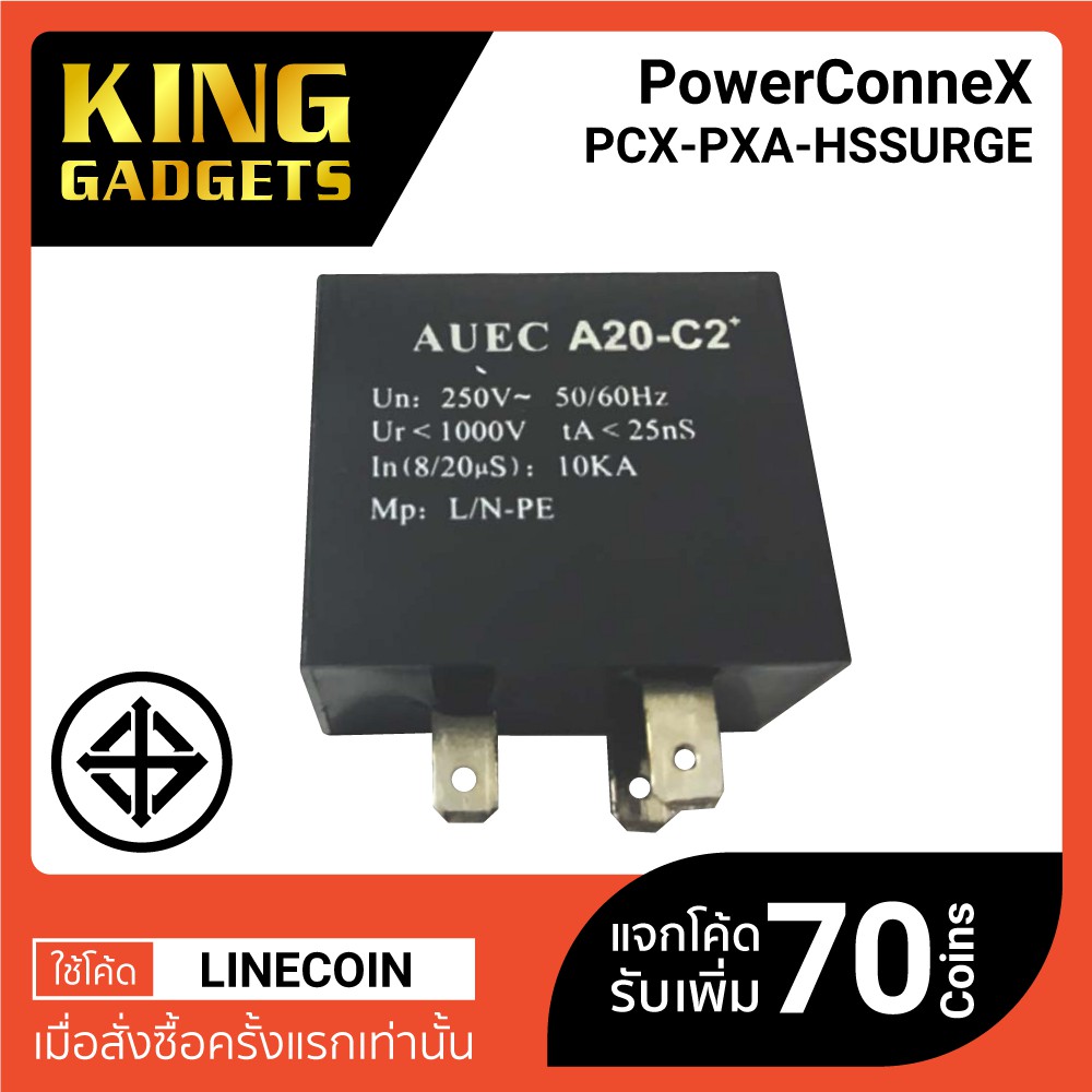 PowerConnex Hot Swap Surge Protection Module รุ่น PCX-PXA-HSSURGE ...