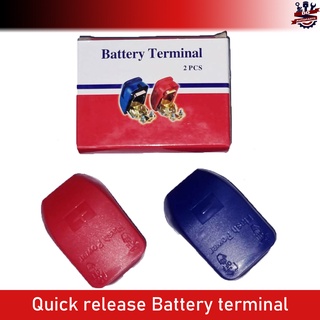 ขั่วแบตเตอรี่ ขั่วแบต ปลดเร็ว Quick release Battery Terminal