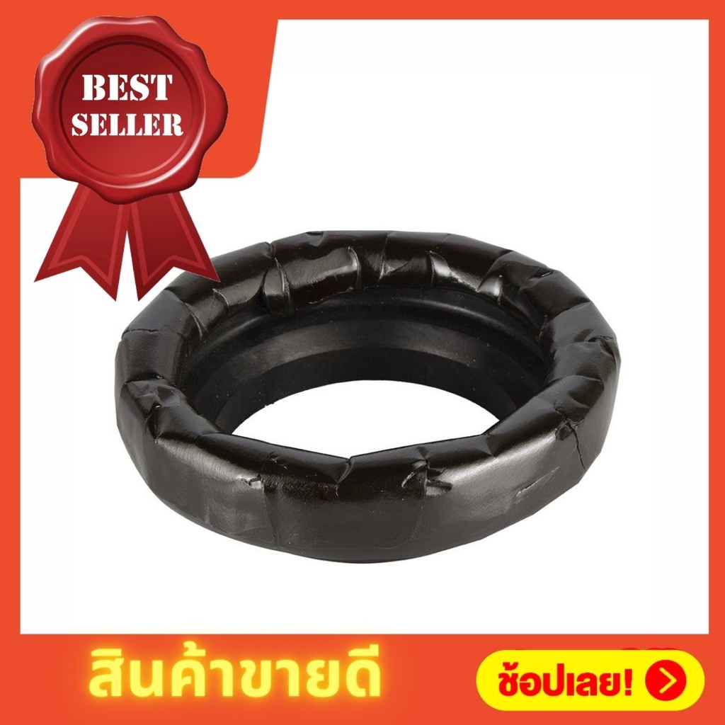 ปะเก็นยางกันกลิ่น-11-5x11-5x3-6-ซม-สีดำ-สำหรับอุดช่องว่างท่อของเสียที่พื้นกับรูชักโครก-drain-pipe-rubber-seal-black