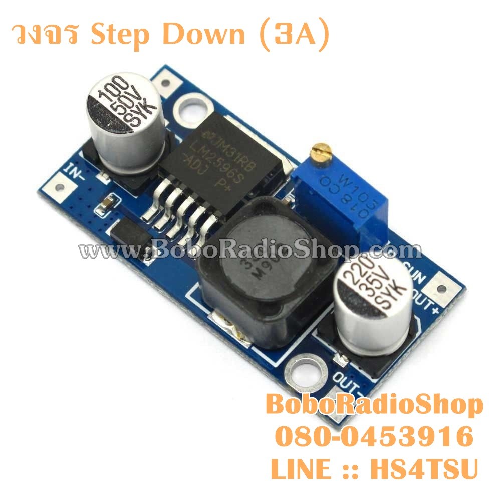 วงจร-step-down-3a-lm2596