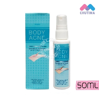 (ขายส่ง ฿59) มิสทิน บอดี้ แอคเน่ แคลริฟายอิ้ง สเปรย์ 50 มล. Mistine Body Acne Double Action Clarifying Spray 50 ml.