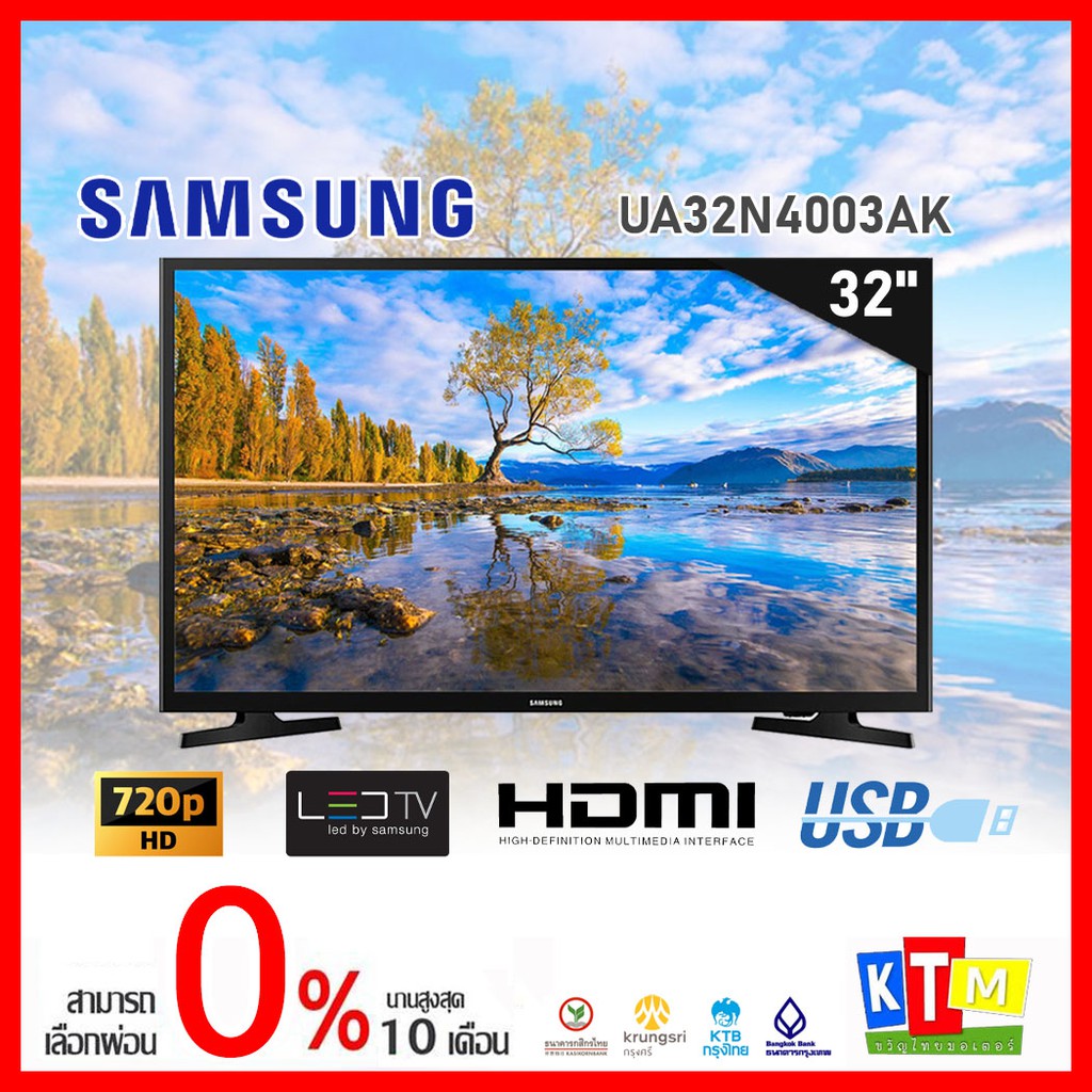 ภาพหน้าปกสินค้าทีวี Samsung ขนาด 32 นิ้ว รุ่น UA32N4003AK HD LED Digital TV