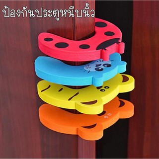 [พร้อมส่ง]ที่กันประตูหนีบนิ้วเด็ก ที่กั้นประตู ลายสัตว์