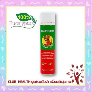 Kangaroo Eucalyptus Spray จิงโจ้ ยูคาลิปตัส สเปรย์ 300 ml.