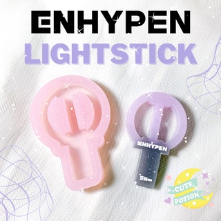 🎤ENHYPEN LIGHTSTICK SHAKER MOLD  แม่พิมพ์เชคเกอร์แท่งไฟเอนไฮเพน ✨