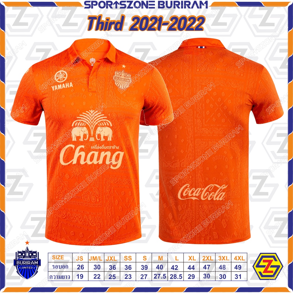 รูปภาพสินค้าแรกของของแท้ เสื้อแข่งขันบุรีรัมย์ยูไนเต็ด2021/2022สีกรม Buriram United 2021 THIRD
