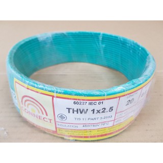 สายไฟ Connect THW 1*2.5sqmm. ความยาว 20 เมตร สีเขียว