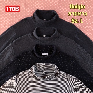เสื้อคอเต่าลายทาง Uniqlo L เสื้อคอเต่าแขนยาว