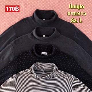 เสื้อคอเต่าลายทาง Uniqlo L เสื้อคอเต่าแขนยาว