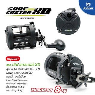 รอกเบท Pioneer Surf Caster 25XD