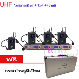 ไมค์คาดศรีษะ ไมค์โครโฟน UHF ชุดระบบไมโครโฟนสตูดิโอและเสียงแบบไร้สาย 4 ชุด รุ่น 800