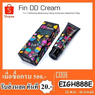 DD cream fin ครีมทาผิวดีดี ครีม