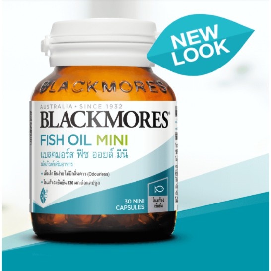 ภาพสินค้าBlackmores Odourless Fish Oil Mini Caps 60 แคปซูล น้ำมันปลาชนิดไร้กลิ่นคาว รับประทานง่าย 6294 จากร้าน p4ushop บน Shopee ภาพที่ 2