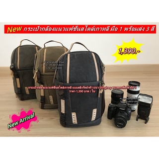 !! ใหม่ !! กระเป๋าแนว Slingbag สำหรับกล้อง Canon Nikon Sony Fuji Olympus สินค้าพร้อมส่ง 3 สี มือ 1