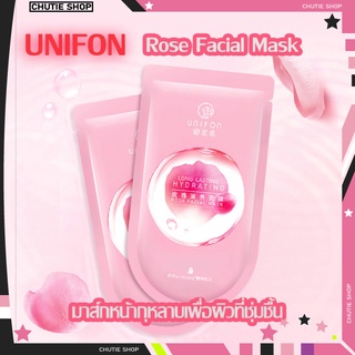 มาส์กหน้า UNIFON สูตร Long-Lasting Hydrating Rose Nourishing Facial Mask