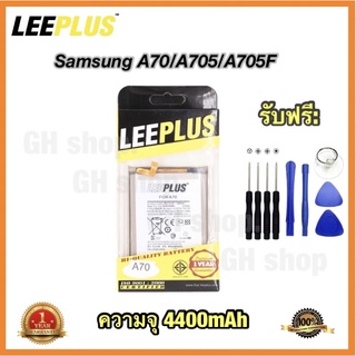 ภาพหน้าปกสินค้าแบตเตอรี่ battery แบต Samsung A70  ยี่ห้อ leeplus ที่เกี่ยวข้อง