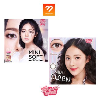 คอนแทคเลนส์ Kitty Kawaii รุ่น Mini Soft / Mini Clean มีค่าสายตา สายตาปกติ