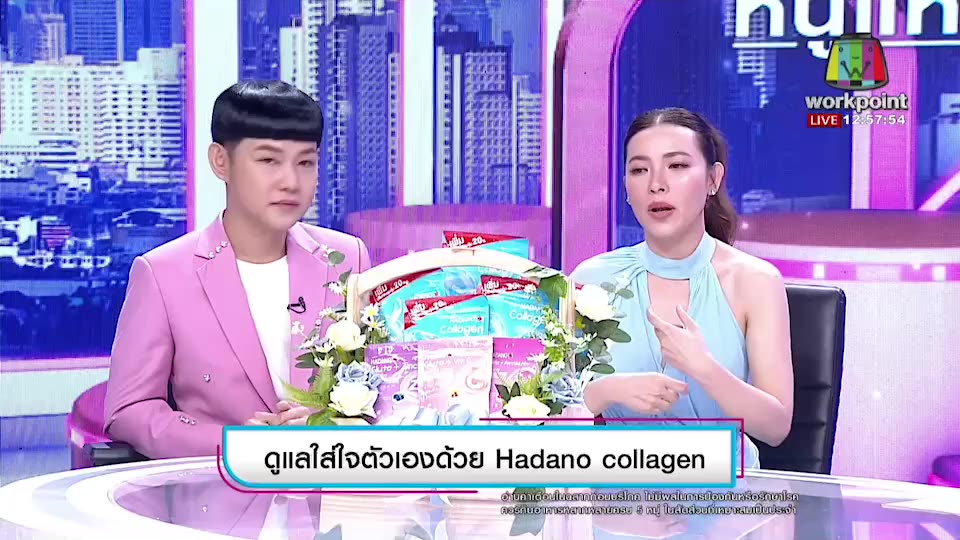 hadano-collagen-โปรเหมาๆ-คอลลาเจน-14-ซอง-เพียง-1-999-บาท-จัดส่งฟรี-โปรนี้ขายดีมาก